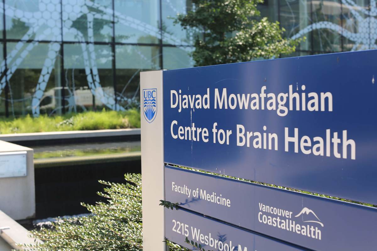 El Centro UBC para la enfermedad de Huntington está aquí, en el Djavad Mowafaghian Centro para la Salud Mental  